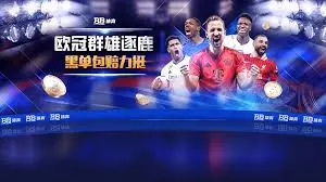 BB体育 充值优惠活动