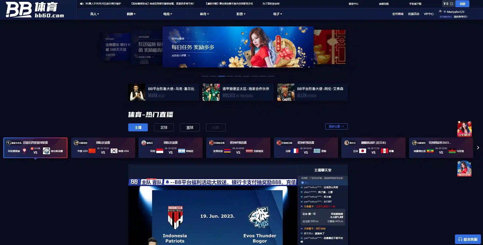 注册后的账户管理